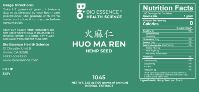 Huo Ma Ren