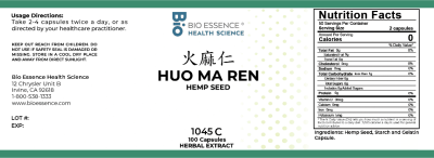 Huo Ma Ren
