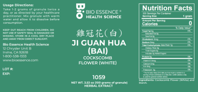 Ji Guan Hua (Bai)