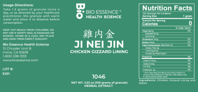 Ji Nei Jin