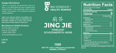 Jing Jie