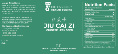 Jiu Cai Zi