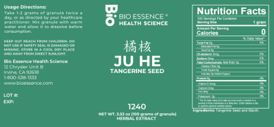 Ju He