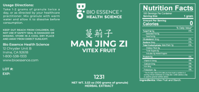 Man Jing Zi