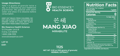 Mang Xiao