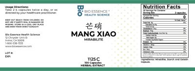 Mang Xiao