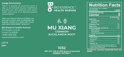 Mu Xiang