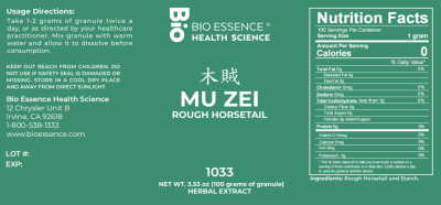 Mu Zei