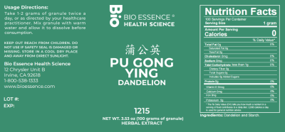 Pu Gong Ying