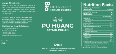 Pu Huang