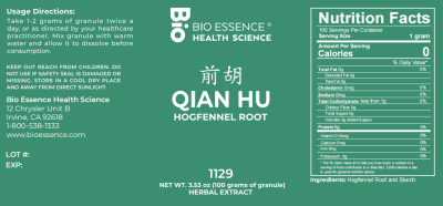 Qian Hu