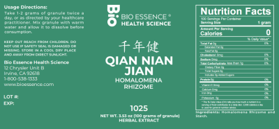 Qian Nian Jian
