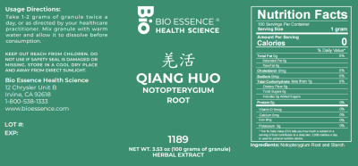 Qiang Huo