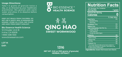 Qing Hao