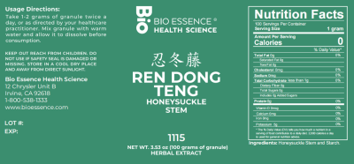Ren Dong Teng