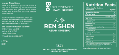 Ren Shen