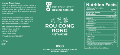 Rou Cong Rong