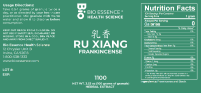 Ru Xiang