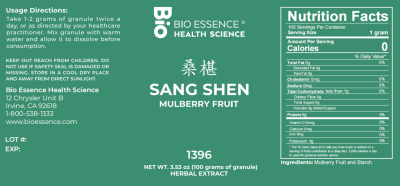 Sang Shen