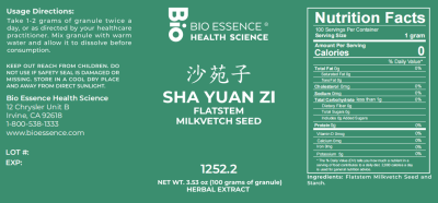 Sha Yuan Zi