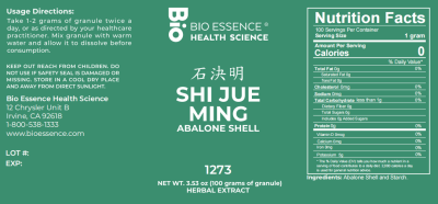 Shi Jue Ming