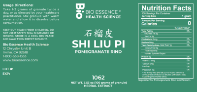 Shi Liu Pi