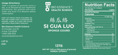 Si Gua Luo