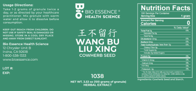 Wang Bu Liu Xing