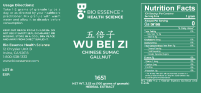 Wu Bei Zi