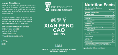 Xian Feng Cao