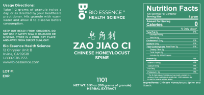 Zao Jiao Ci